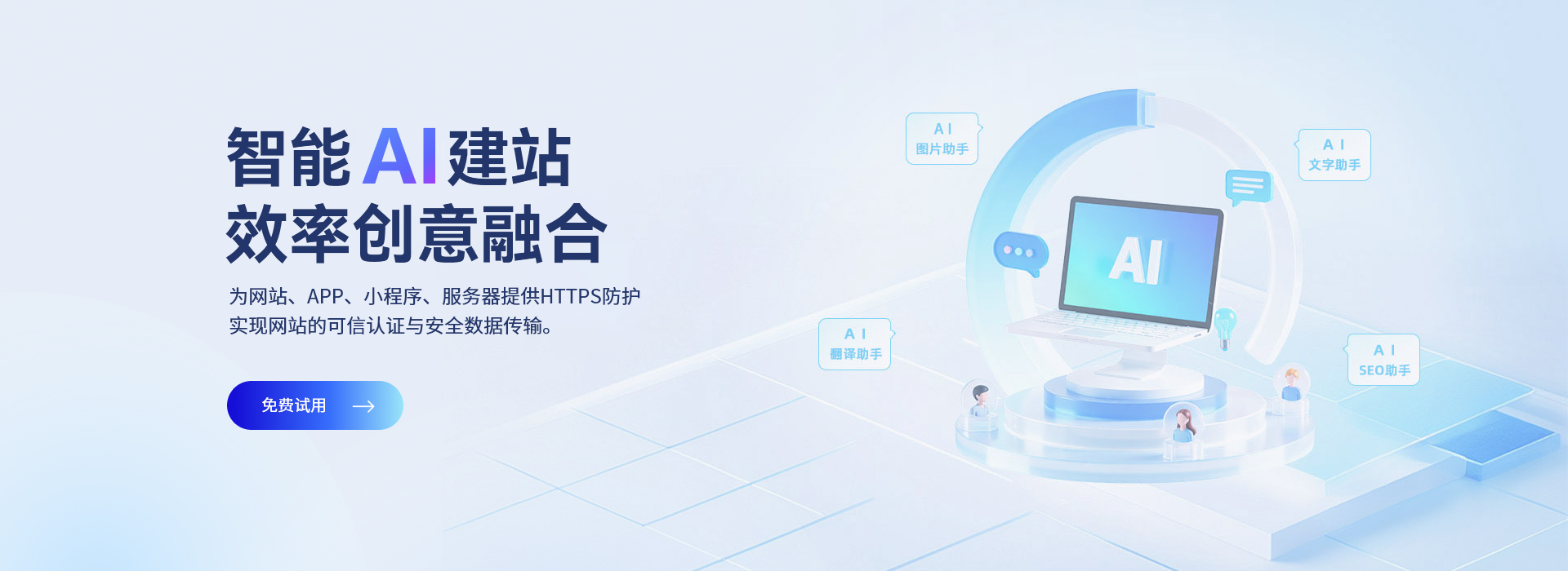 珠海网站建设公司|高端网站建设