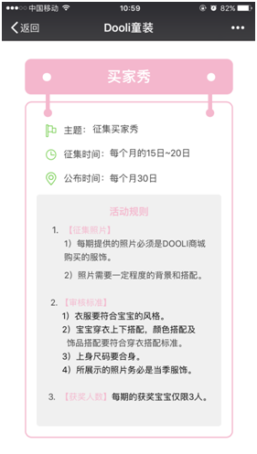 晒娃活动征集照片 晒娃活动征集照片