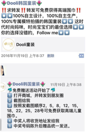 公众号转发分享活动 公众号转发分享活动