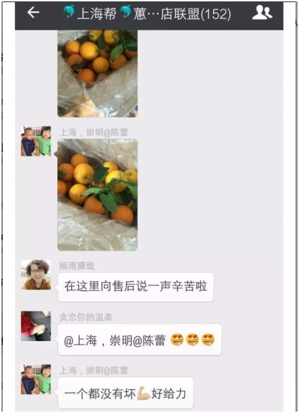 推客裂变 推客裂变