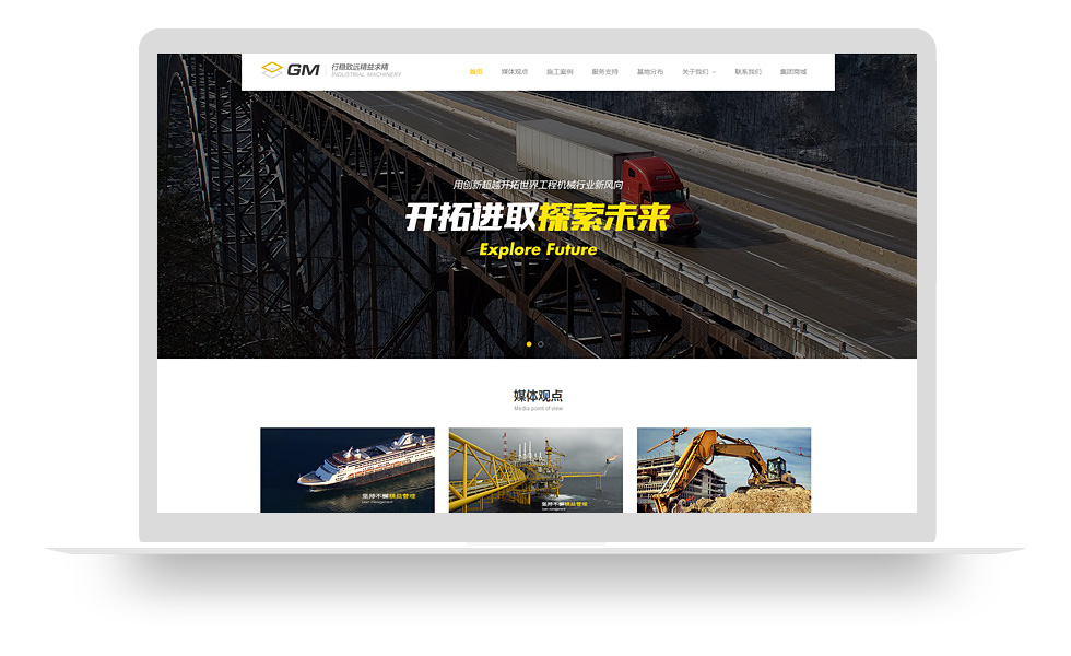 珠海网站建设公司 品牌网站设计 高端网站设计公司 超凡科技